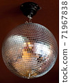 Disco ball isolated on white background 71967838