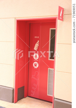 Nursing room 71969051