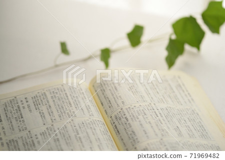 Open the Six Codes and examine the text of inheritance Open the Six Codes and examine the text of inheritance 71969482