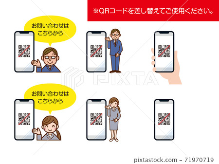 從這里聯系我們 71970719