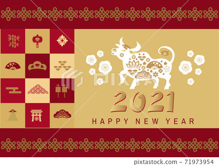 2021 Japanese new year banner 70 71973954