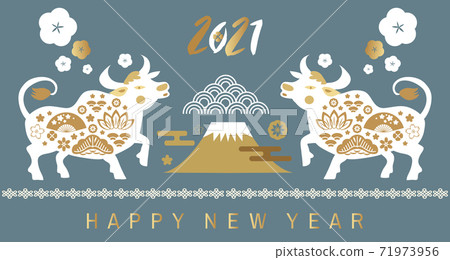 2021 Japanese new year banner 68 71973956