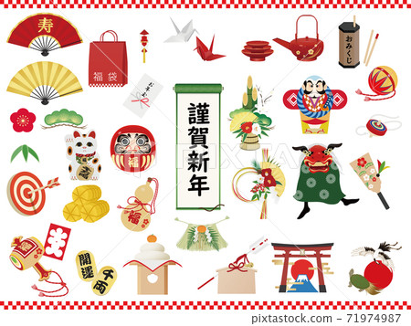 New Year's set New Year's set 71974987