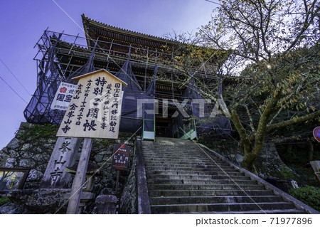 Yoshino Kinminezanji Temple Niomon Yoshino Town, Yoshino District, Nara Prefecture 71977896
