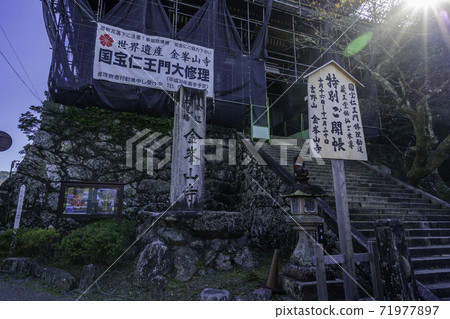 Yoshino Kinminezanji Temple Niomon Yoshino Town, Yoshino District, Nara Prefecture 71977897