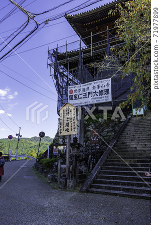 Yoshino Kinminezanji Temple Niomon Yoshino Town, Yoshino District, Nara Prefecture 71977899