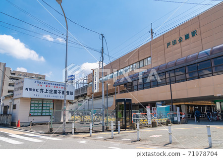 戶田公園前站前的風景 戶田公園前站前的風景 71978704