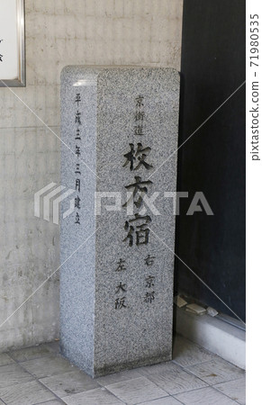 Hirakata Inn Kagiya Museum Hirakata City Hirakata Inn Kagiya Museum Hirakata City 71980535