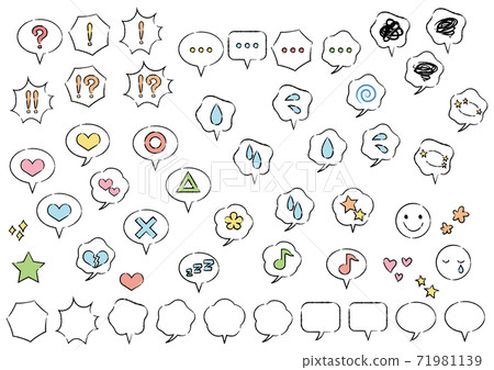 簡單可愛的氣球圖標集 71981139