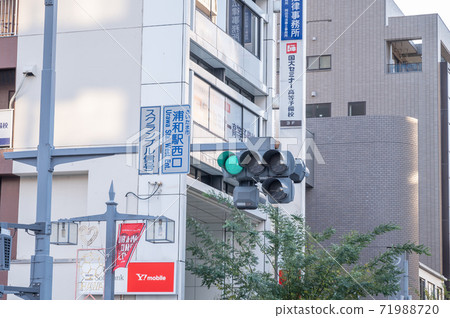 Urawa Station West Exit Scramble Crossing Urawa Station West Exit Scramble Crossing 71988720