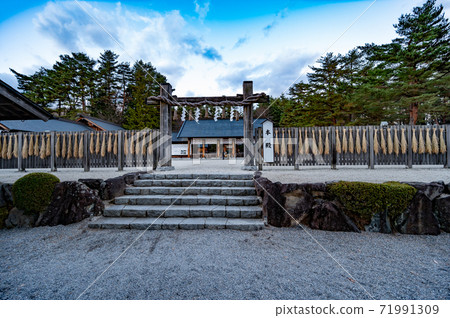 AU Santaro CM Misogi Shrine AU Santaro CM Misogi Shrine 71991309