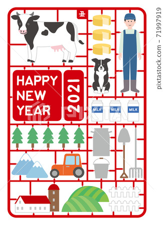 New Year 21 Vertical _ Ushi Dairy _ Plastic model _ White background 71997919