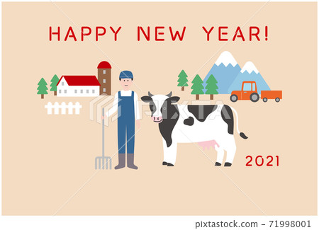 New Year 21 Side _ Ushi Dairy 71998001