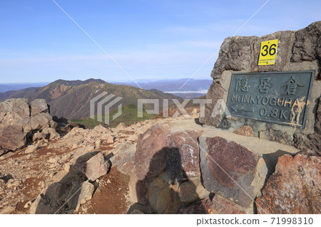 分支到那須山脈旭岳退役倉庫 71998310