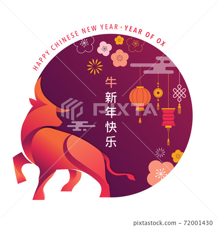 Chinese new year 2021 year of the ox, red cow, Chinese zodiac symbol. Vector background with 72001430
