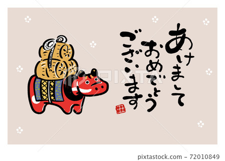 Ox year Japanese style New Year's card Akabeko design 72010849