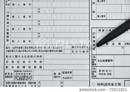 Final tax return A Final tax return A 72011821