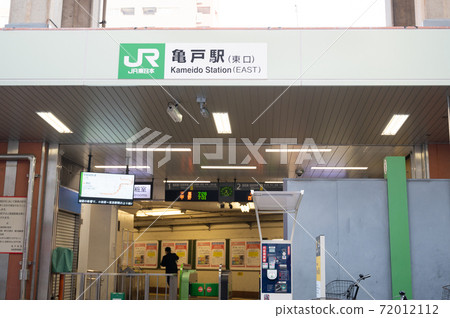 JR龜戶站東口 JR龜戶站東口 72012112