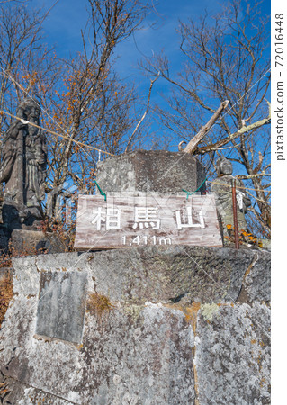 Summit of Mt. Soma (Lake Haruna) Summit of Mt. Soma (Lake Haruna) 72016448