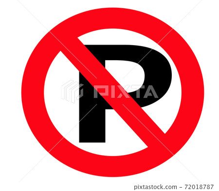 禁止停車標誌 禁止停車標誌 72018787
