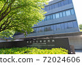 National Research Institute for Cultural Properties, Tokyo National Institutes for Cultural Properties 72024606