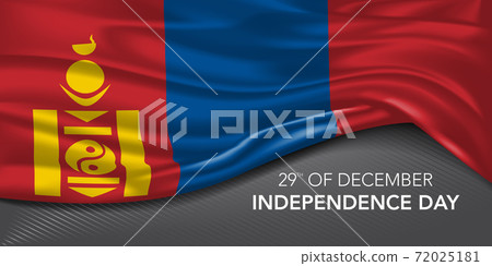 Mongolia happy independence day greeting card, banner with template text vector illustration 72025181