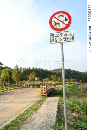Horse / motorcycle / vehicle no entry sign (Korea) 72030522