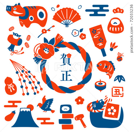 2021 New Year's card Japanese style parts set 2 colors 2021 New Year's card Japanese style parts set 2 colors 72033236