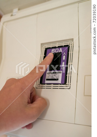 Distribution board Distribution board 72039190