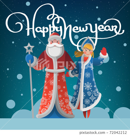 New Year greeting card with Father Frost and... - Stock Illustration ...