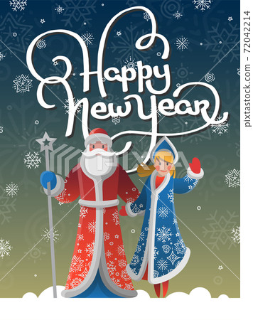 New Year russian postcard with cartoon Father Frost, Snow Maiden 72042214