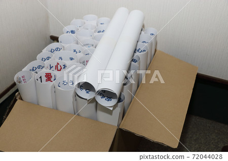 Net printing Net printing 72044028