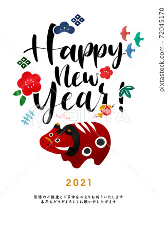 New Year's card ox / cow red beko illustration vector material 72045170