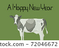 2021 Ox New Year's card simple 72046672