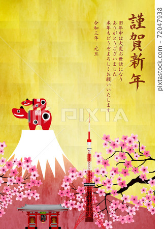 日本新年卡生肖背景 72047938