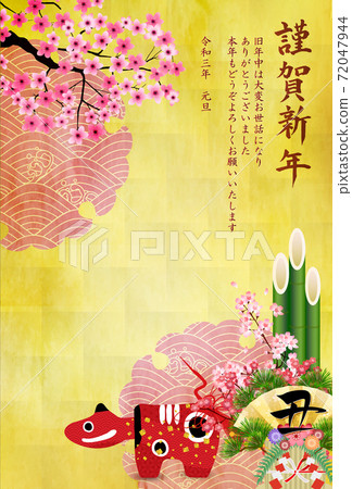 Japanese New Year's card Zodiac background Japanese New Year's card Zodiac background 72047944