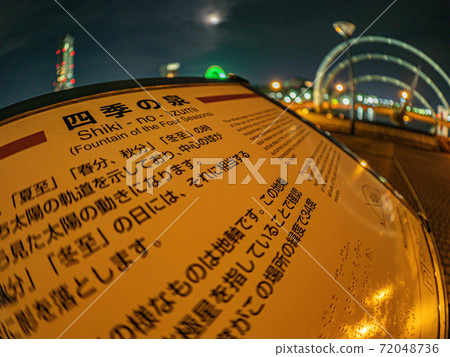 臨空公園4季噴泉 72048736