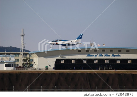 Blue Impulse landing 72048975