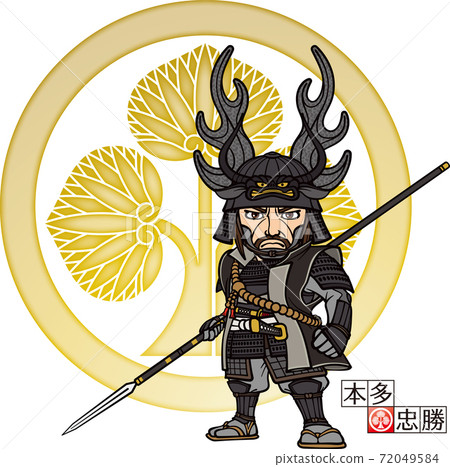 Honda Tadakatsu, armed with a spear and facing the front [3 heads, family crest] 72049584