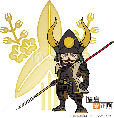 Fukushima Masanori, armed with a spear and facing the front [3 heads, family crest] 72049586