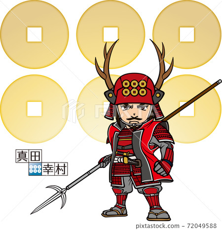 Yukimura Sanada, armed with a spear and facing the front [3 heads, family crest] 72049588