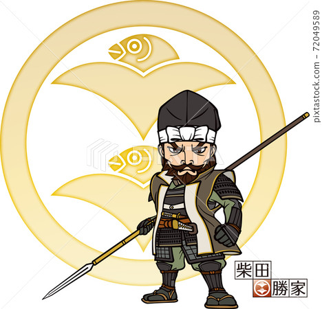 Shibata Katsuie, armed with a spear and facing the front [3 heads, family crest] 72049589