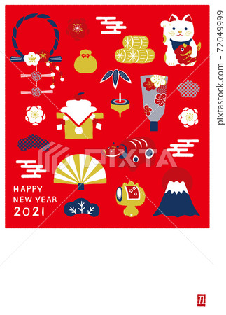 2021 New Year's card New Year set 2021 New Year's card New Year set 72049999