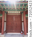 Suwon Hyanggyo(korea) 72052423