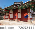 Suwon Hyanggyo(korea) 72052434