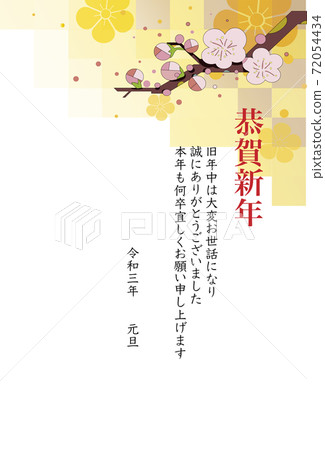 新年賀卡,日式方格背景上的梅花_02 新年賀卡,日式方格背景上的梅花_02 72054434