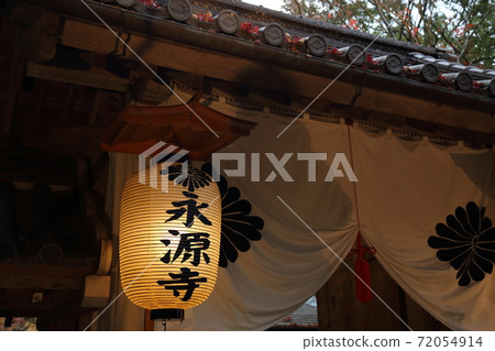 水石山“本源寺”（滋賀縣東近江市本源寺鎮） 72054914