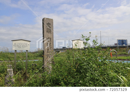 Kawamata Sekisho Site in Hanyu City, Saitama Prefecture 72057329