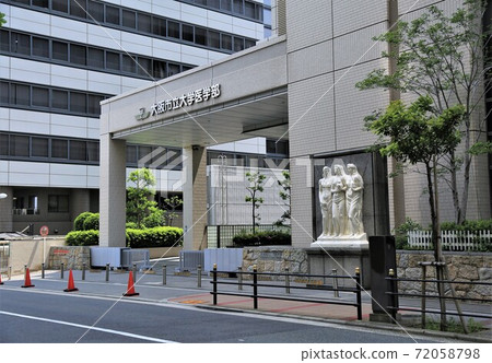 Osaka City University School of Medicine (Osaka City, Osaka Prefecture) 72058798