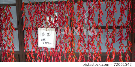 Dried capsicum ② Dried capsicum ② 72061542